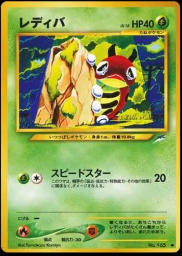 Japanese Darkness, and to Light Ledyba Pokémon card